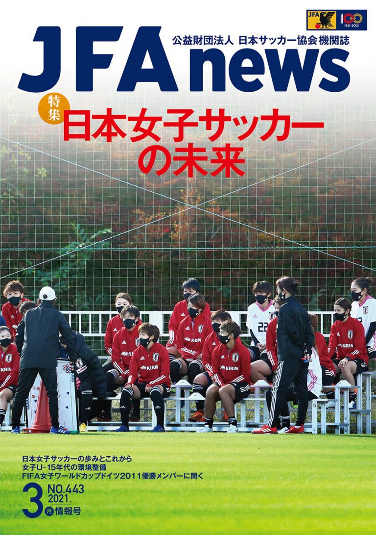 一般財団法人日本ビーチサッカー連盟