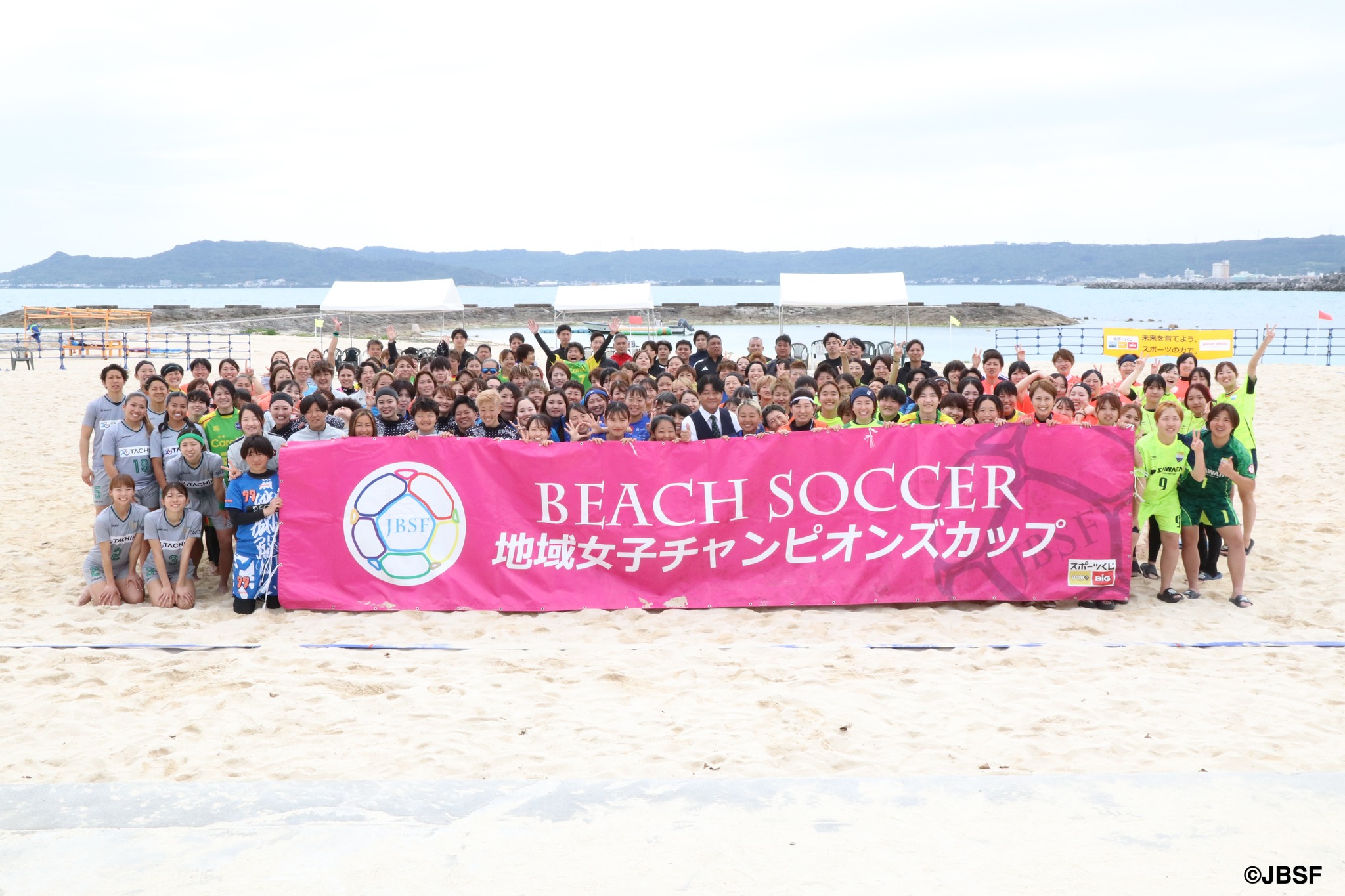 第8回BeachSoccer地域女子チャンピオンズカップ